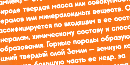 Hoopoe Font Poster 5