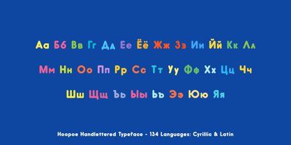 Hoopoe Font Poster 10