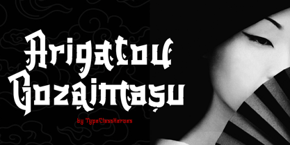 Miyukatsu Font Poster 15