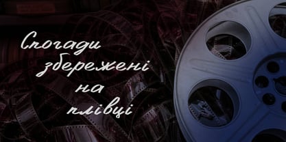 Projector Beam Cyrillic Script Font Poster 6