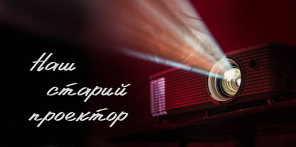 Projector Beam Cyrillic Script Font Poster 4