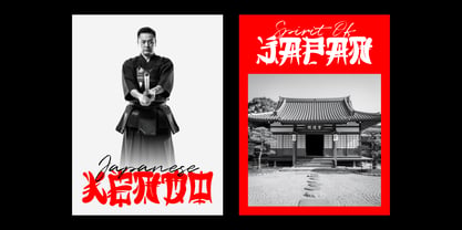 Kurojin Font Poster 3