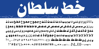SF Sultan Font Poster 8