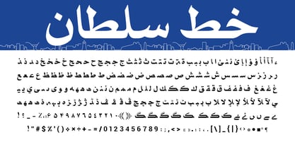 SF Sultan Font Poster 4
