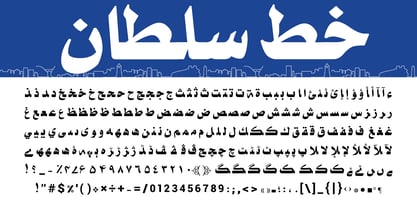 SF Sultan Font Poster 6