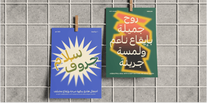Koft Arabic Font Poster 10