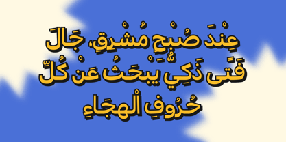 Koft Arabic Font Poster 2