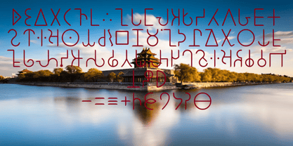 Ongunkan Brahmi Script Font Poster 2