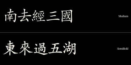 M Hei HK Font Poster 3
