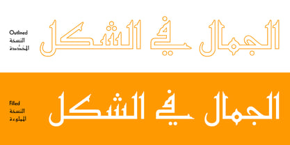 Kufi Font Poster 5
