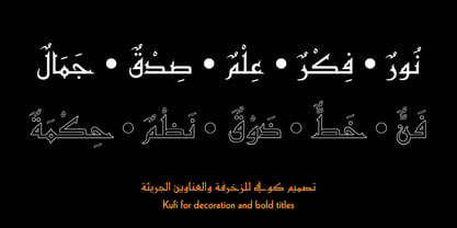 Kufi Font Poster 2