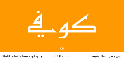 Kufi Font Poster 1