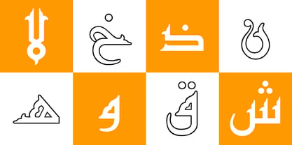 Kufi Font Poster 3