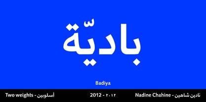 Badiya Font Poster 1
