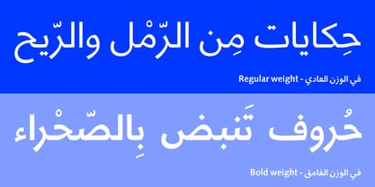 Badiya Font Poster 5
