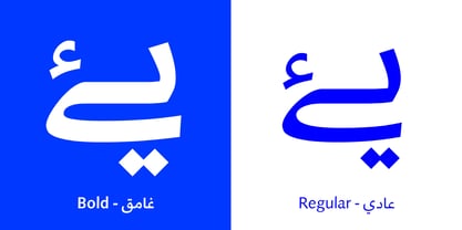Badiya Font Poster 3
