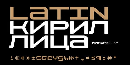 Minematic Font Poster 3