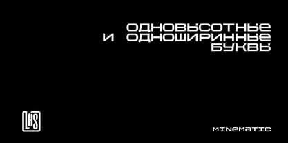Minematic Font Poster 6