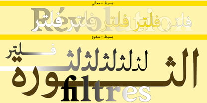 Basseet Font Poster 5