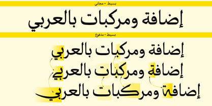 Basseet Font Poster 3