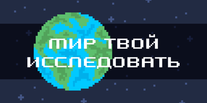 Orochima Font Poster 7