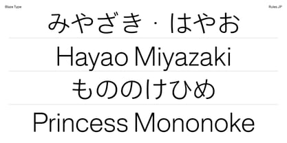 Rules JP Font Poster 4