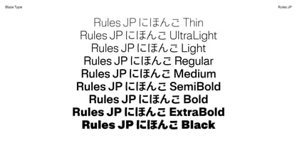 Rules JP Font Poster 1
