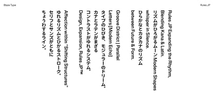 Rules JP Font Poster 10