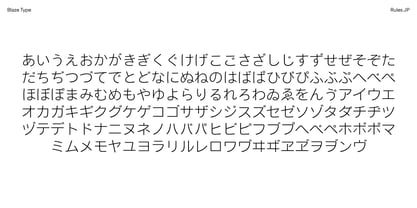Rules JP Font Poster 3