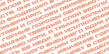 Protector Font Poster 6