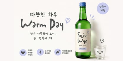 Soju Wye Font Poster 3