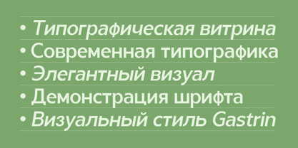 Gastrin Font Poster 2