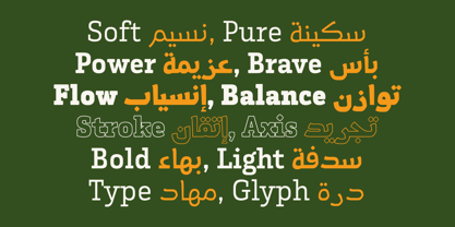 Kibtah Arabic Font Poster 2