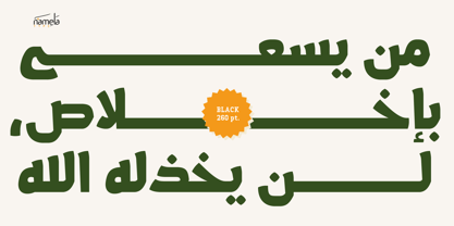 Kibtah Arabic Font Poster 7