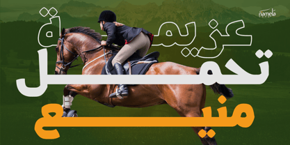 Kibtah Arabic Font Poster 10