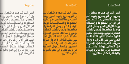 Kibtah Arabic Font Poster 5