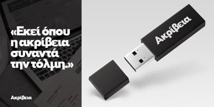 Aukim II Sharp Font Poster 7