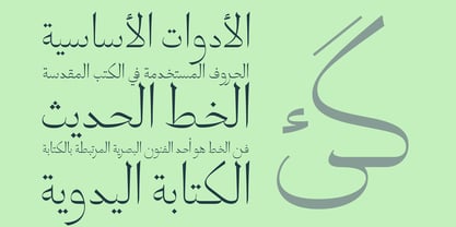 Gradine Font Poster 9