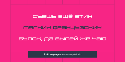 Orionus Font Poster 7