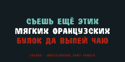 Tachos Font Poster 6