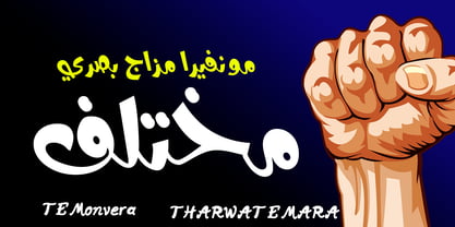 TE Monvera Font Poster 5