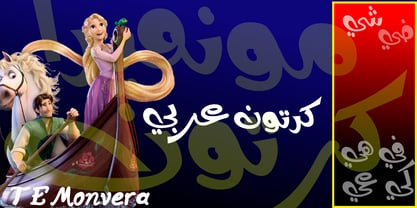 TE Monvera 2 Font Poster 8