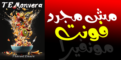 TE Monvera 2 Font Poster 1