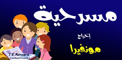 TE Monvera 2 Font Poster 6