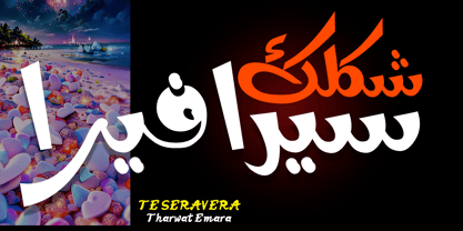 TE Seravera1 Font Poster 10