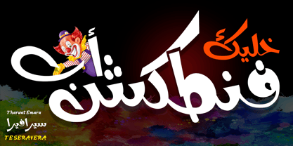 TE Seravera1 Font Poster 4
