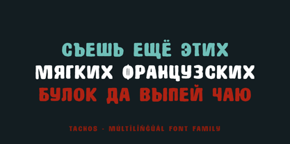 Tachos Font Poster 6