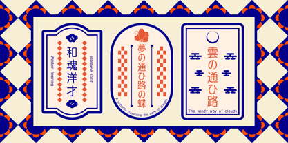 Seibi Atago Font Poster 3