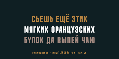 Raskolnikov Font Poster 2
