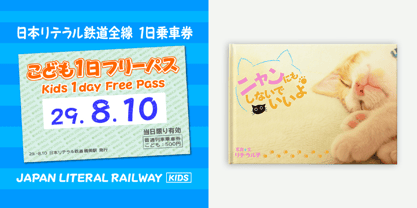Seibi Kakupop Font Poster 3